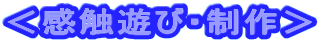 GVсE쁄